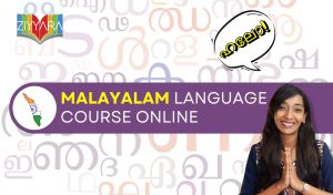 Malayalam-online-tuition-jpg